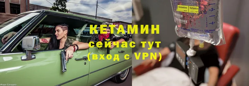 наркотики  Аксай  KRAKEN как зайти  Кетамин VHQ 